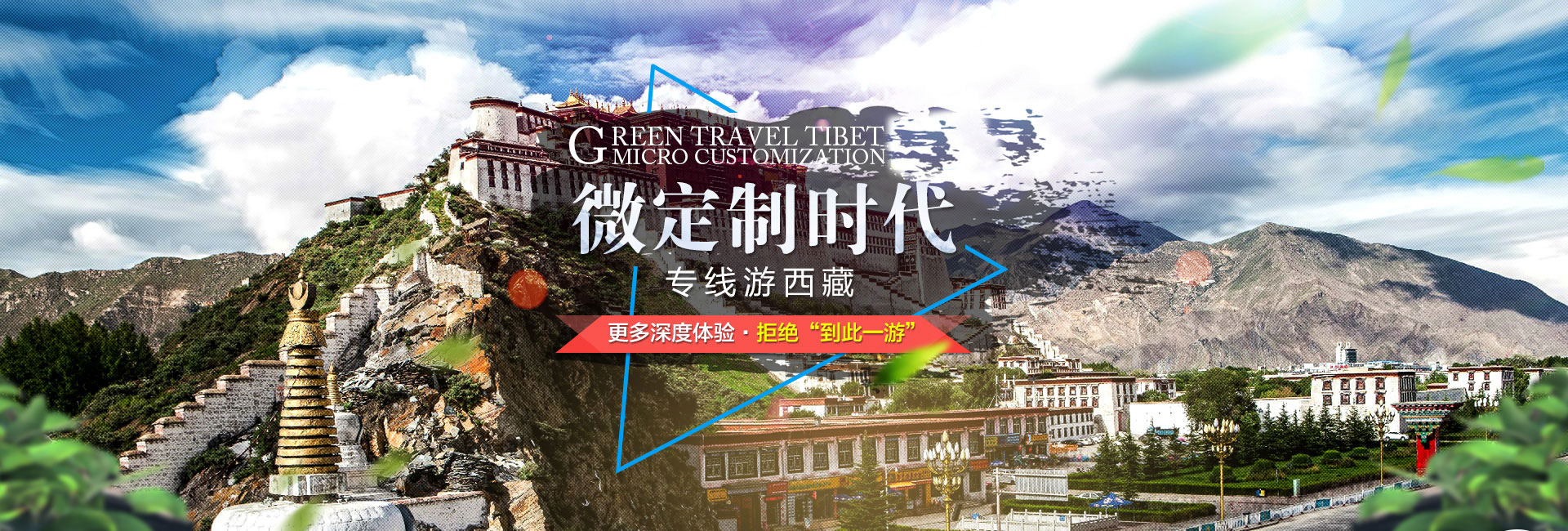 微定制时代